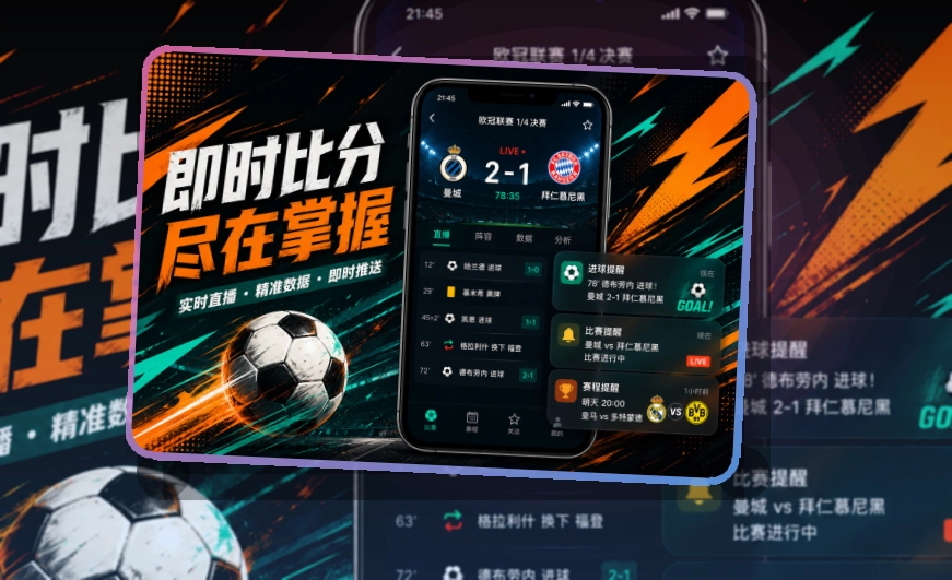 使用说明 · 官方移动入口 · 下载后路径更直接界面展示