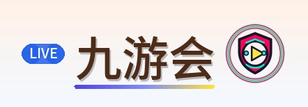 九游会 Logo